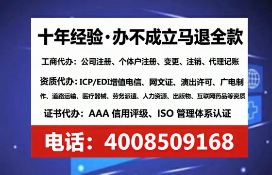 凉山<a href='https://www.lihengelec.com/  '>广电短剧三件套</a>办理指南：用途、流程、费用及高效办理优势详解
