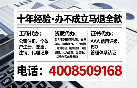 凉山广播电视节目制作许可证办理全攻略:我的亲身经历与实用建议