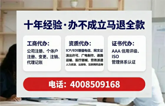 凉山办理<a href='https://www.lihengelec.com/ '>网络文化经营许可证</a>的实用价值与办理全攻略