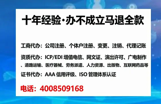 凉山广播电视节目制作许可证办理全攻略:我的亲身经历与实用建议