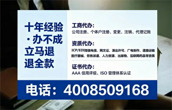 凉山<a href='https://www.lihengelec.com/ '>公司注销</a>全流程详解:从准备到完成的实战经验分享