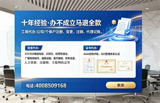 凉山办理<a href='https://www.lihengelec.com/ '>医疗器械三类经营许可证</a>的实操指南:从需求到落地的完整经验分享