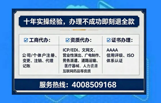 凉山<a href='https://www.lihengelec.com/ '>医疗器械网络销售备案</a>:我的真实办理经历与实用指南