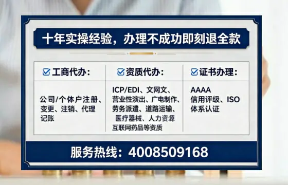 凉山办理<a href='https://www.lihengelec.com/ '>食品经营许可证</a>的实用价值与全流程实操经验分享