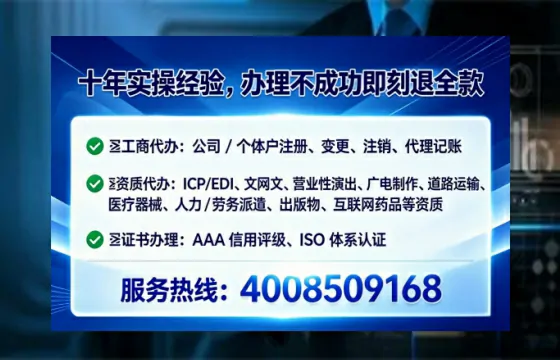 凉山<a href='https://www.lihengelec.com/ '>食品生产许可证</a>办理全攻略:我的亲身经历与实用建议