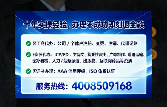 凉山个体户注销全流程解析:我的亲身经历与避坑指南