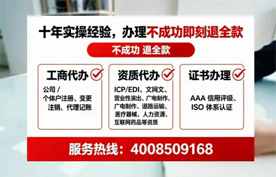凉山<a href='https://www.lihengelec.com/ '>公司注册</a>全流程解析:我的亲身经历与避坑指南