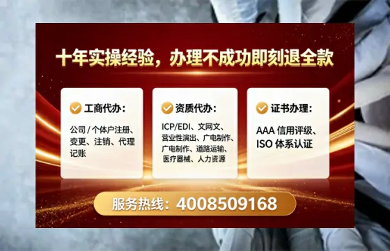 凉山<a href='https://www.lihengelec.com/ '>公司注册</a>全流程解析:我的亲身经历与避坑指南