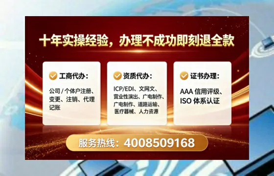 凉山办理<a href='https://www.lihengelec.com/ '>网络文化经营许可证</a>的实用价值与办理全攻略