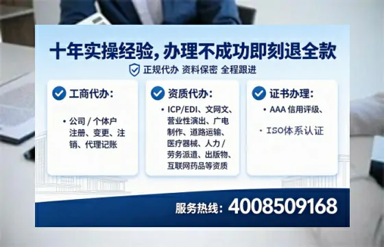 凉山个体户注销全流程解析:我的亲身经历与避坑指南