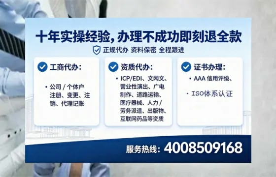 凉山办理<a href='https://www.lihengelec.com/ '>医疗器械三类经营许可证</a>的实操指南:从需求到落地的完整经验分享
