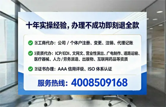 凉山<a href='https://www.lihengelec.com/ '>公司注销</a>全流程详解:从准备到完成的实战经验分享