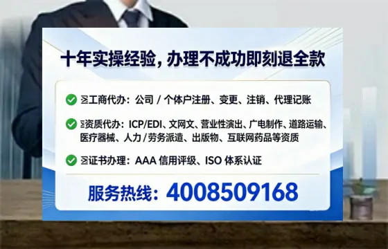 凉山<a href='https://www.lihengelec.com/  '>广电短剧三件套</a>办理指南：用途、流程、费用及高效办理优势详解