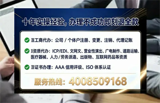 凉山<a href='https://www.lihengelec.com/ '>医疗器械网络销售备案</a>:我的真实办理经历与实用指南